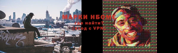 марки lsd Белокуриха