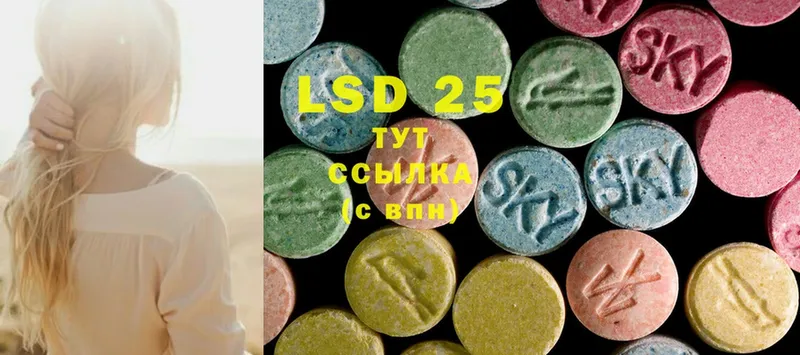 купить наркоту  Урень  LSD-25 экстази кислота 